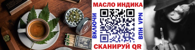 Еда ТГК марихуана  Борзя 