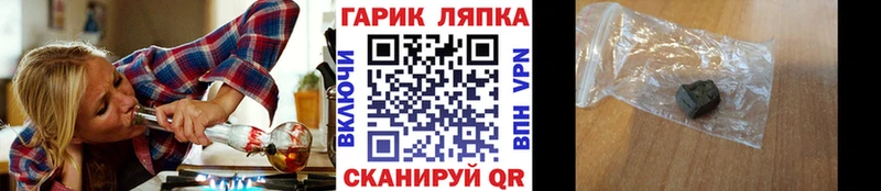 ГАШ убойный  цены наркотик  Борзя 
