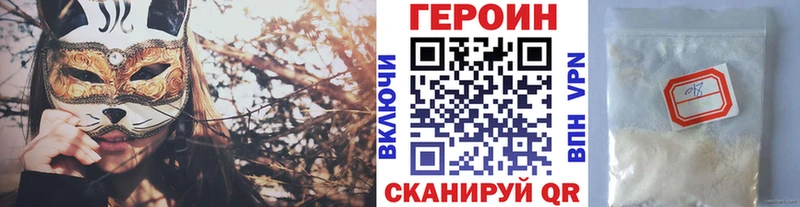 где купить наркотик  Борзя  Героин Heroin 