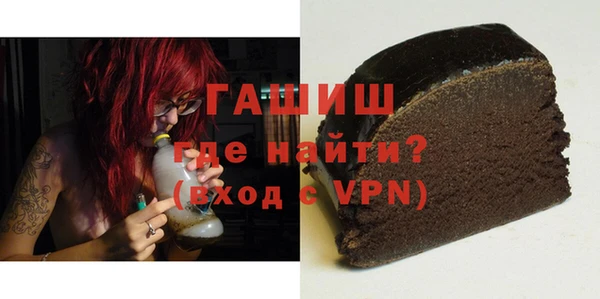 кристаллы Армянск