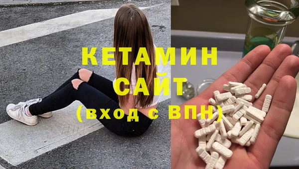 кристаллы Армянск