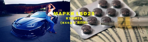 кристаллы Армянск