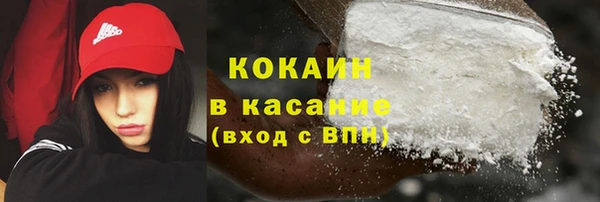 кристаллы Армянск
