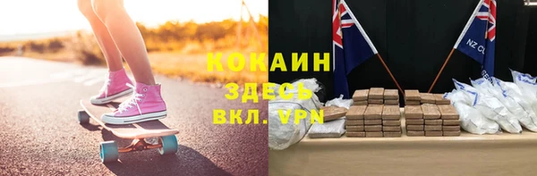 кристаллы Армянск