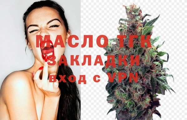 кристаллы Армянск