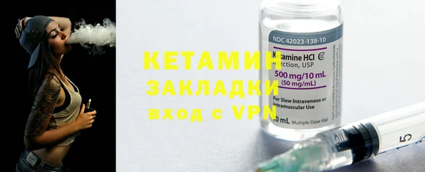 кристаллы Армянск