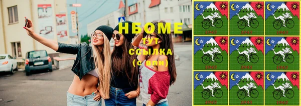 кристаллы Армянск
