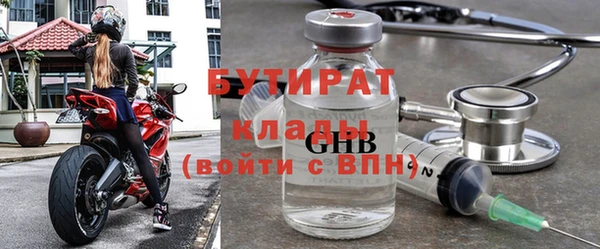 кристаллы Армянск