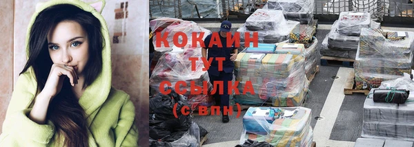кристаллы Армянск