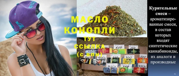 каннабис Аркадак