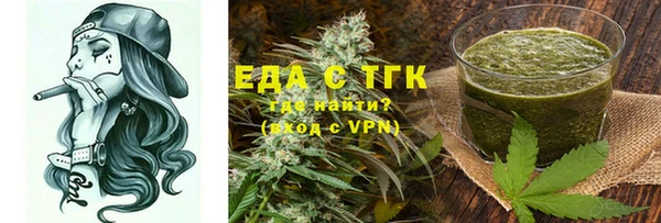 каннабис Аркадак