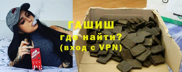 МДМА Алексин