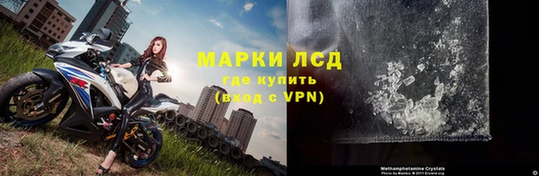 кристаллы Армянск