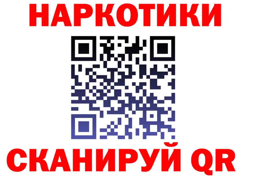Кодеиновый сироп Lean Purple Drank ТОР shop KRAKEN Борзя