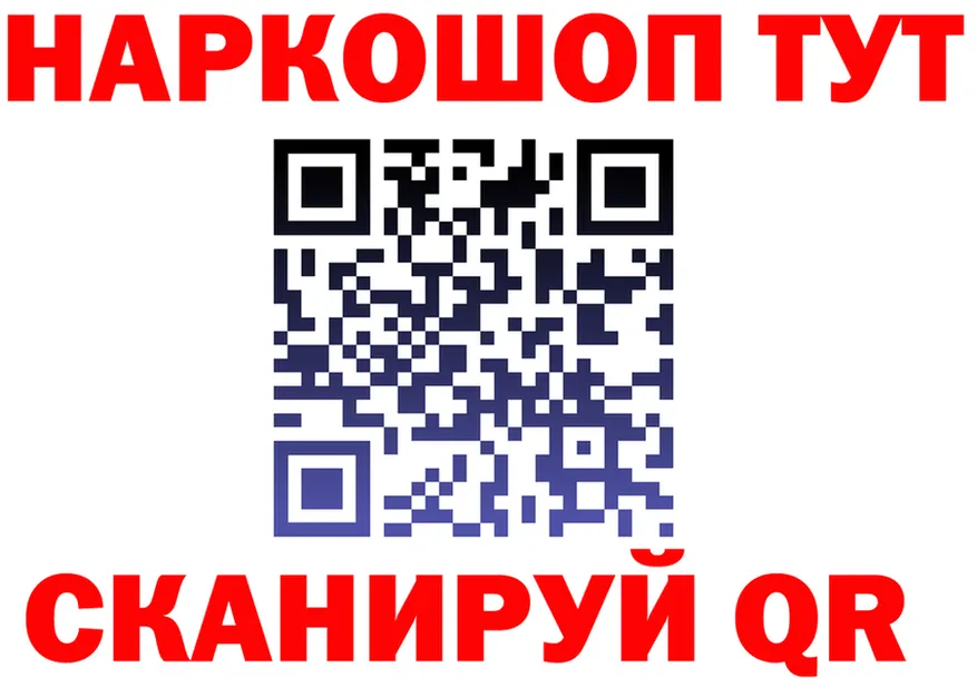 МЯУ-МЯУ 4 MMC tor площадка ОМГ ОМГ Борзя