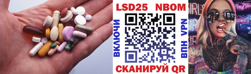 ЛСД экстази ecstasy Борзя