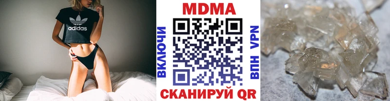 MDMA Molly  MEGA зеркало  Борзя 