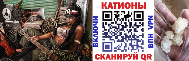 Меф VHQ  как найти   Борзя 