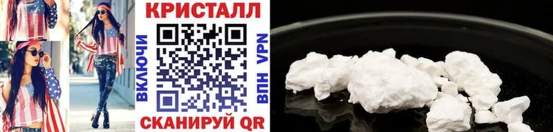 МЕТАМФЕТАМИН Methamphetamine  площадка клад  Борзя  MEGA ссылка 