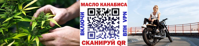 продажа наркотиков  Борзя  Дистиллят ТГК вейп 