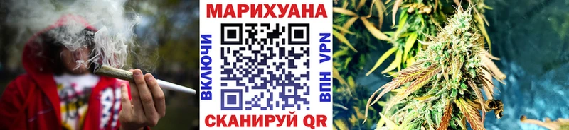 МАРИХУАНА планчик  наркошоп  Борзя 